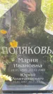 Захоронение ID 6342775