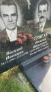 Захоронение ID 6342780