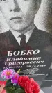 Захоронение ID 6342816