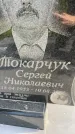 Захоронение ID 6342824