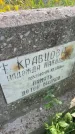 Захоронение ID 6342825