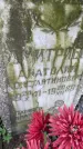 Захоронение ID 6342830
