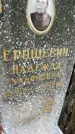 Захоронение ID 6342835