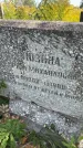 Захоронение ID 6342839