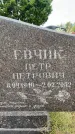 Захоронение ID 6342852