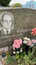 Захоронение ID 6342854