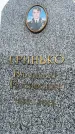 Захоронение ID 6342855