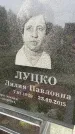 Захоронение ID 6342858