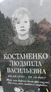 Захоронение ID 6342864