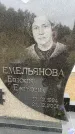 Захоронение ID 6342872