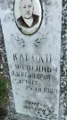 Захоронение ID 6342894