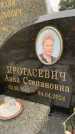 Захоронение ID 6342897