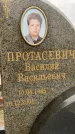 Захоронение ID 6342898