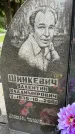 Захоронение ID 6342901