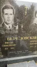 Захоронение ID 6342902