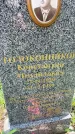 Захоронение ID 6342917