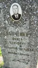 Захоронение ID 6342919