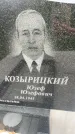 Захоронение ID 6342930