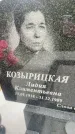 Захоронение ID 6342931