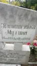 Захоронение ID 6342937