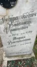 Захоронение ID 6342942