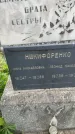 Захоронение ID 6342946