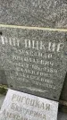 Захоронение ID 6342954