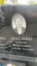 Захоронение ID 6342958