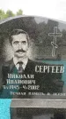 Захоронение ID 6342966