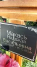 Захоронение ID 6342987