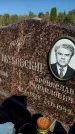 Захоронение ID 6342989