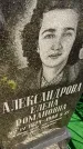 Захоронение ID 6342993