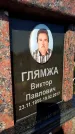 Захоронение ID 6342997