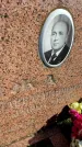 Захоронение ID 6342999