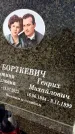 Захоронение ID 6343003