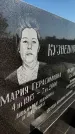 Захоронение ID 6343005
