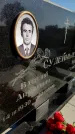 Захоронение ID 6343007