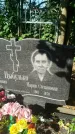 Захоронение ID 6343030