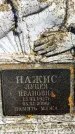 Захоронение ID 6343034