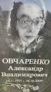 Захоронение ID 6343045