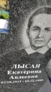 Захоронение ID 6343051