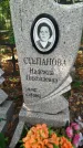 Захоронение ID 6343059