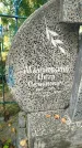 Захоронение ID 6343067
