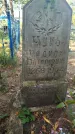 Захоронение ID 6343068