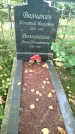 Захоронение ID 6343070