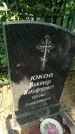 Захоронение ID 6343073