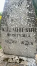 Захоронение ID 6343086