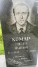 Захоронение ID 6343095