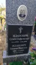 Захоронение ID 6343109