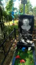 Захоронение ID 6343142